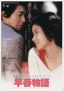 高清电影沙丘回响在线观看