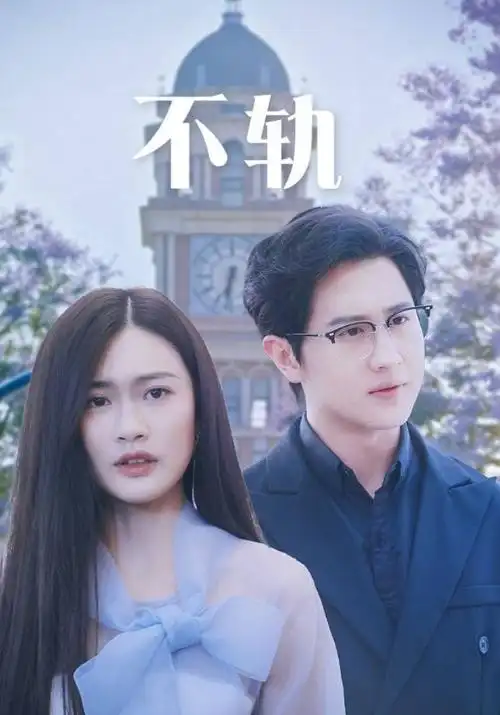 古装电视剧山河故人书全集免费观看
